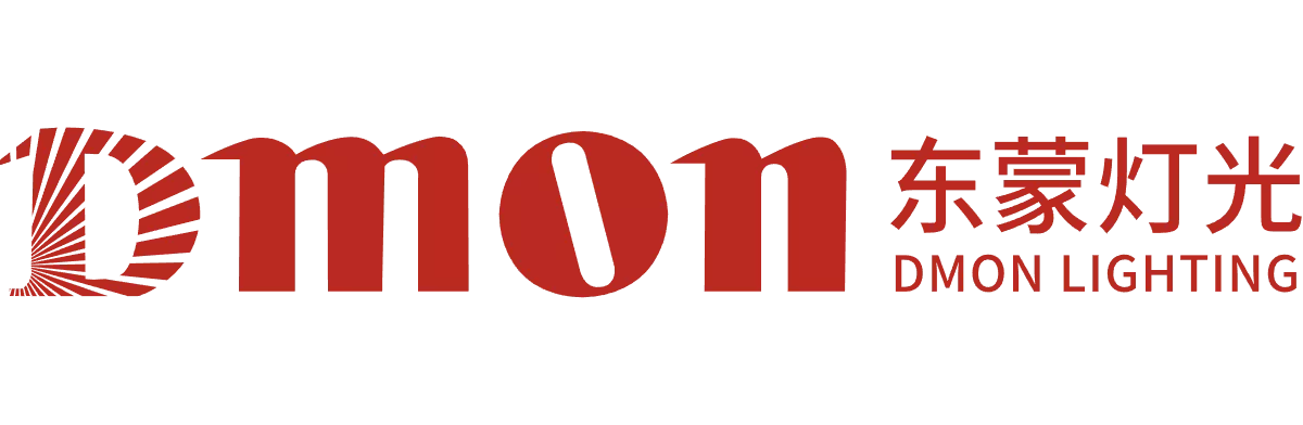 东蒙灯光 DMON Lighting